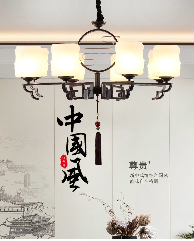 [E淘-灯饰]中式风格  — — 诗丹达 新品上架！