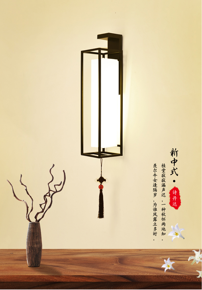 [E淘-灯饰]中式风格  — — 诗丹达 新品上架！