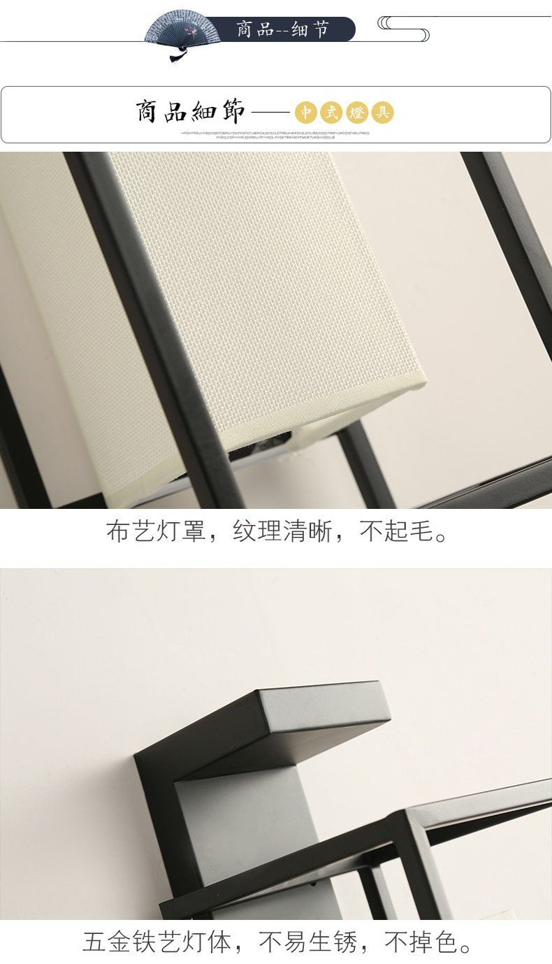 [E淘-灯饰]中式风格  — — 诗丹达 新品上架！