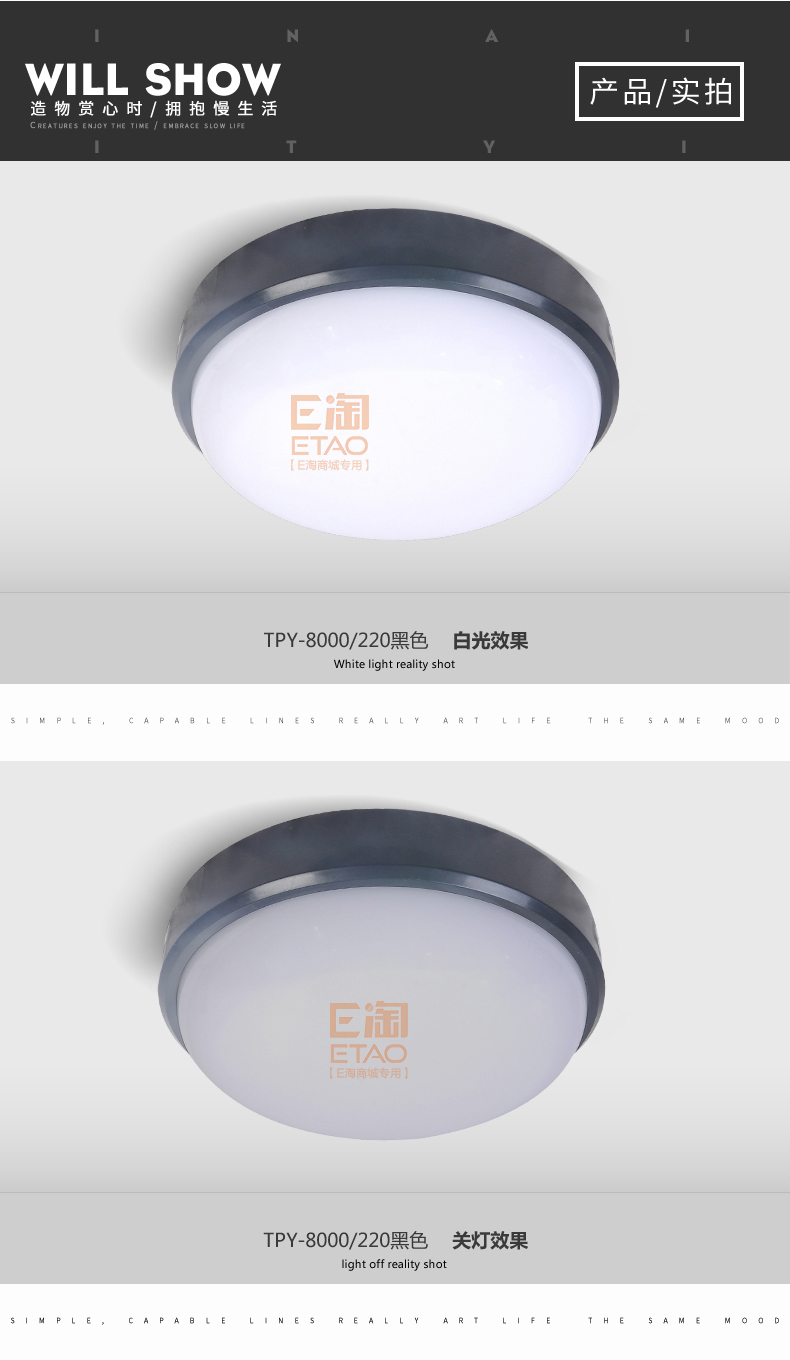 [E淘-灯饰]现代风格、欧式风格—— 海鲸 新品上架！