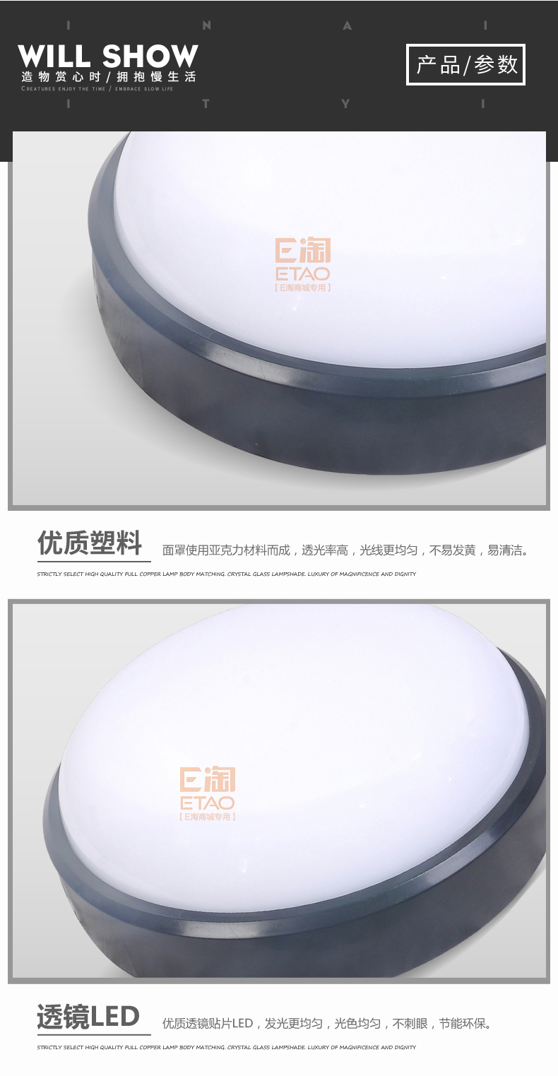 [E淘-灯饰]现代风格、欧式风格—— 海鲸 新品上架！