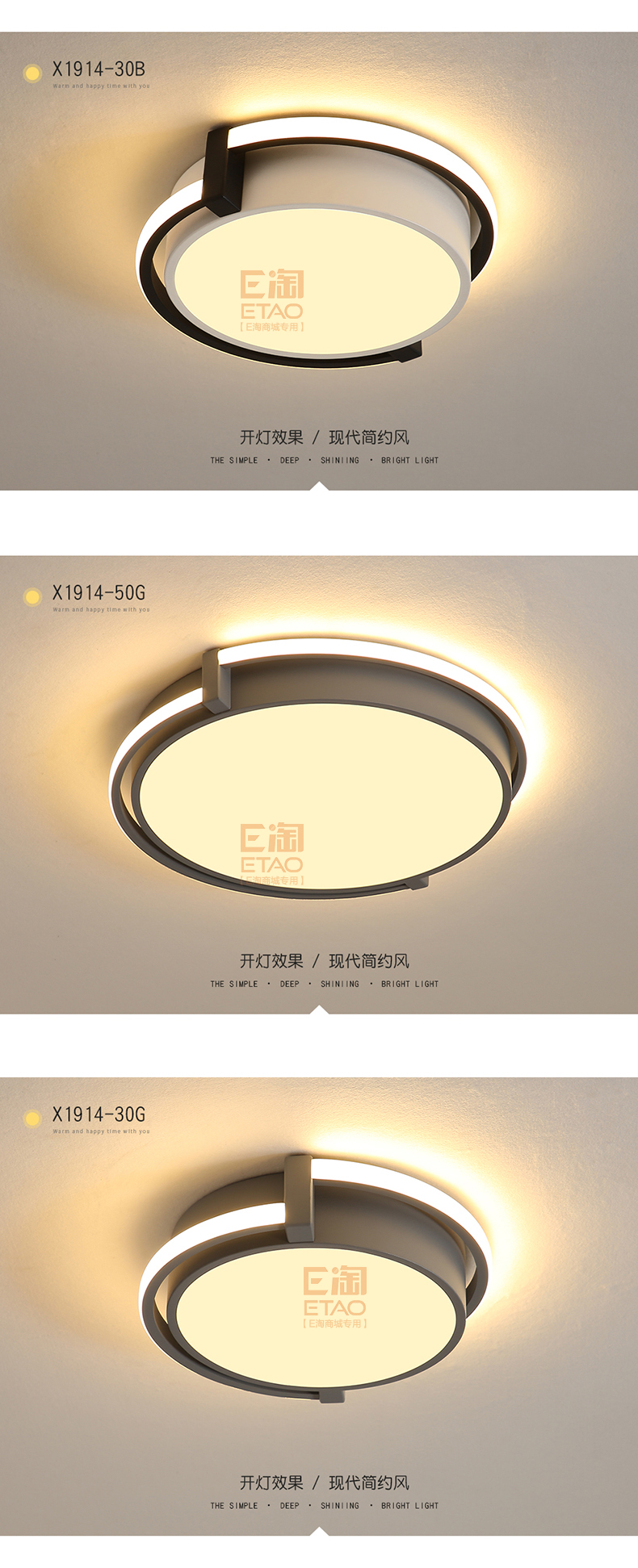 [E淘-灯饰]现代风格 — — 灯凰 新品上架！