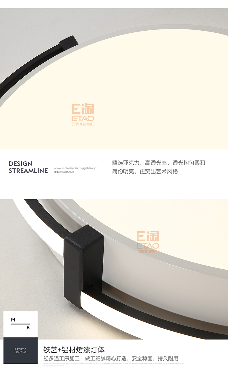 [E淘-灯饰]现代风格 — — 灯凰 新品上架！