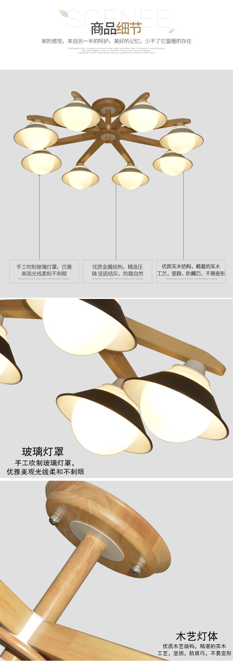 [E淘-灯饰]现代风格 — — 宝尚木灯 新品上架！