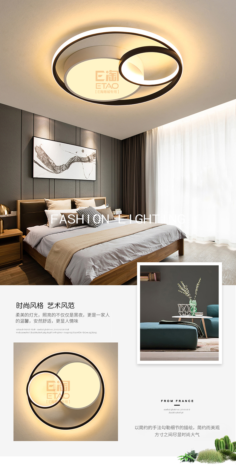 [E淘-灯饰]现代风格 — — 灯凰 新品上架！