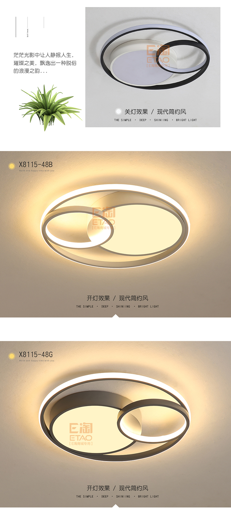 [E淘-灯饰]现代风格 — — 灯凰 新品上架！