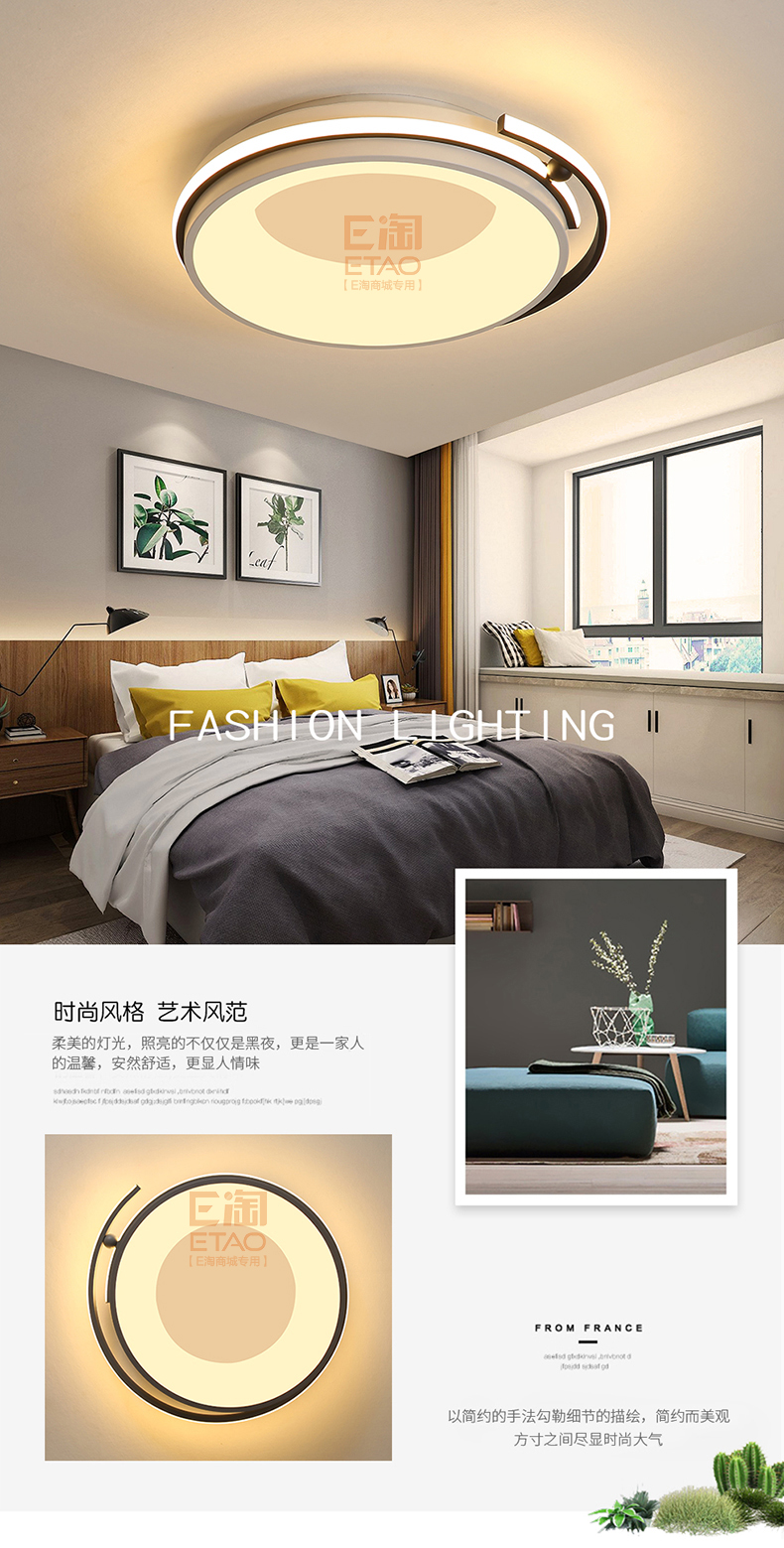 [E淘-灯饰]现代风格 — — 灯凰 新品上架！