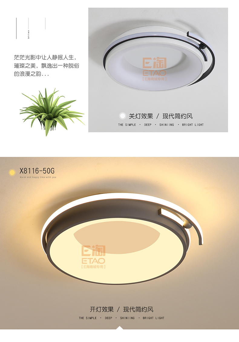 [E淘-灯饰]现代风格 — — 灯凰 新品上架！
