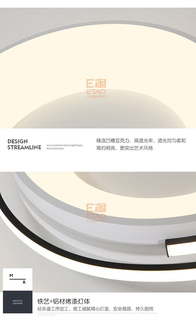[E淘-灯饰]现代风格 — — 灯凰 新品上架！