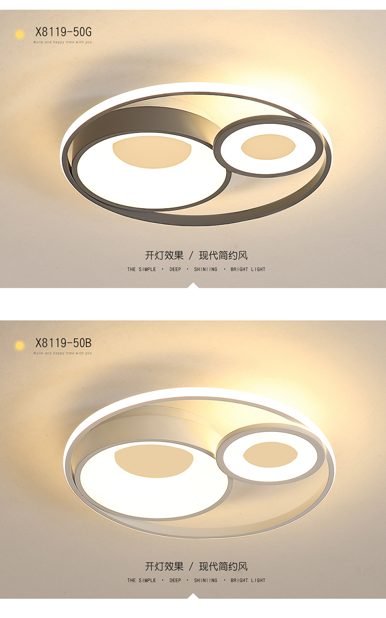 [E淘-灯饰]现代风格 — — 灯凰 新品上架！