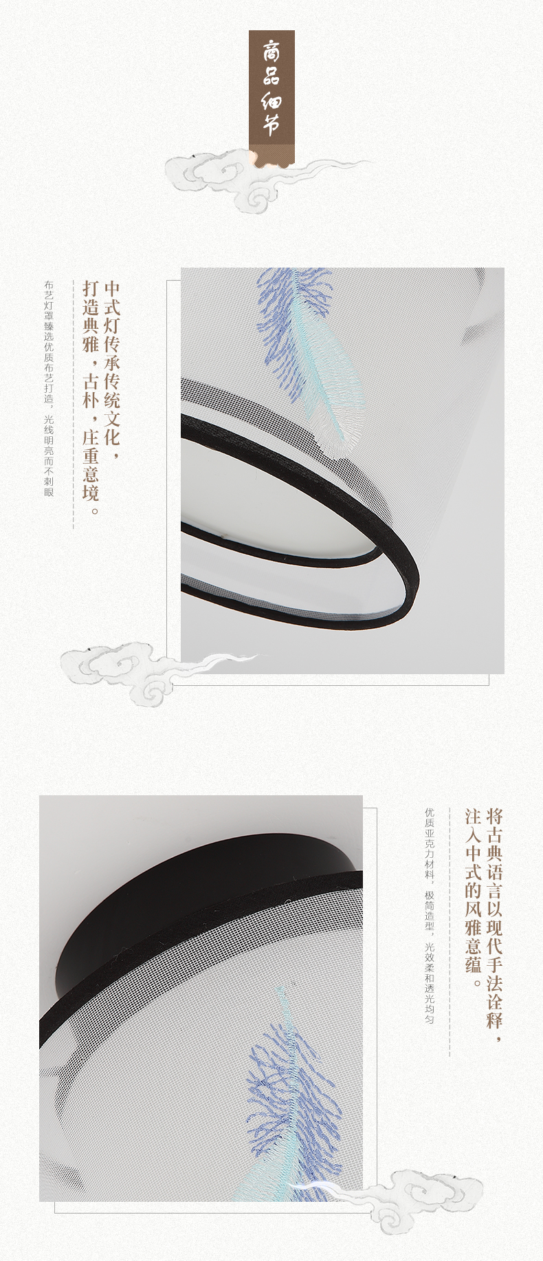 [E淘-灯饰]中式风格 — — 员外灯饰 新品上架！