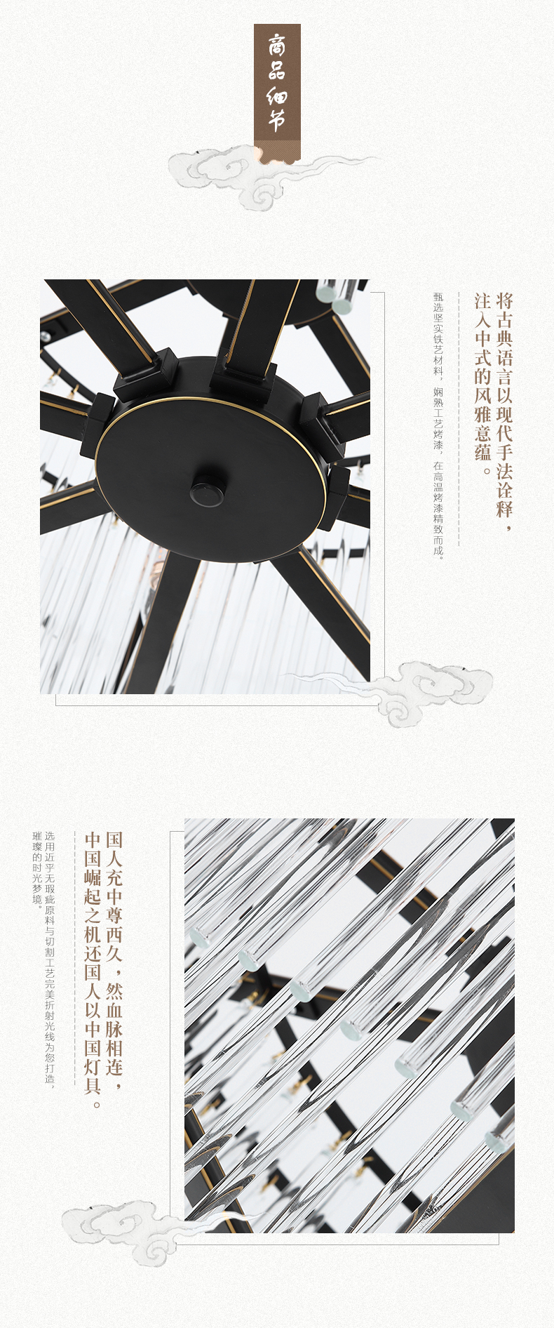 [E淘-灯饰]中式风格 — — 员外灯饰 新品上架！