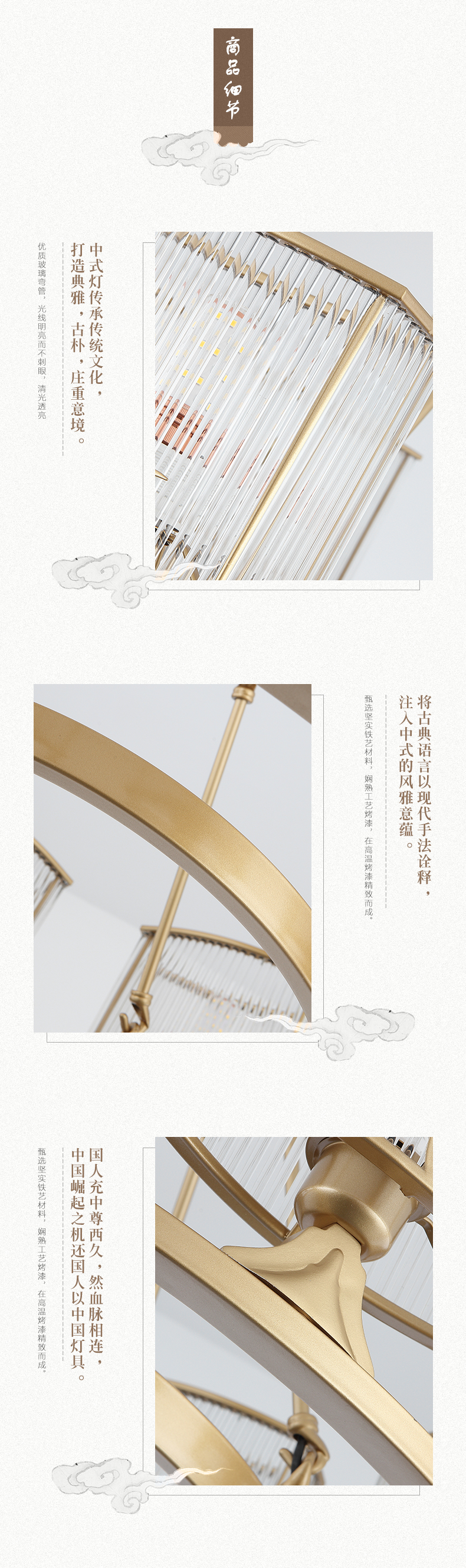 [E淘-灯饰]中式风格,新中式风格 — — 员外灯饰 新品上架！