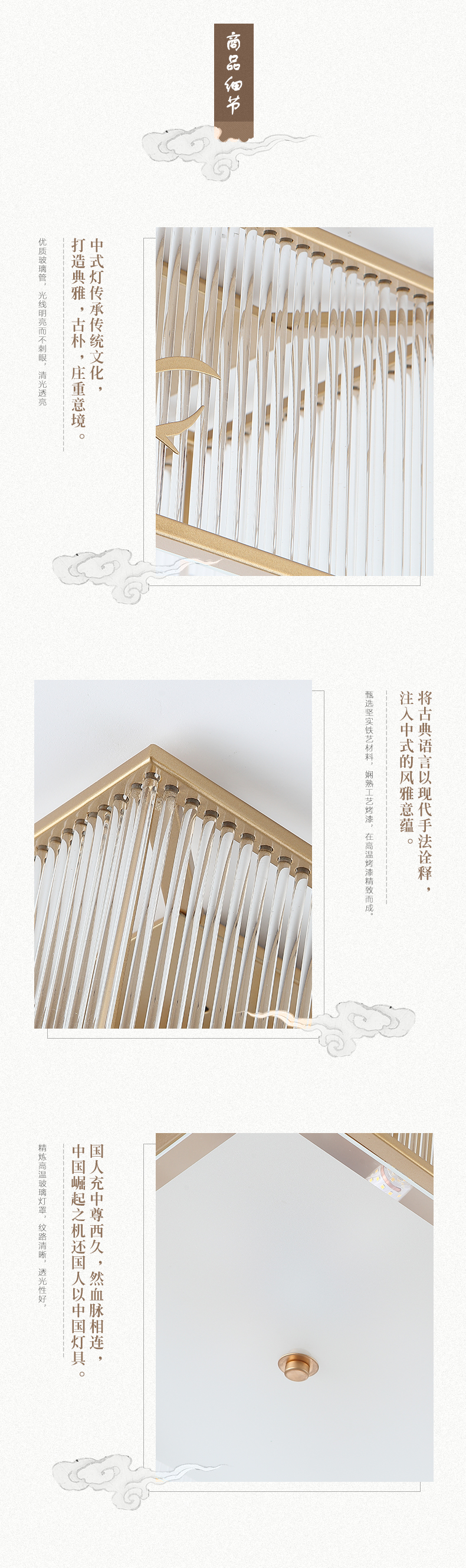 [E淘-灯饰]中式风格,新中式风格 — — 员外灯饰 新品上架！