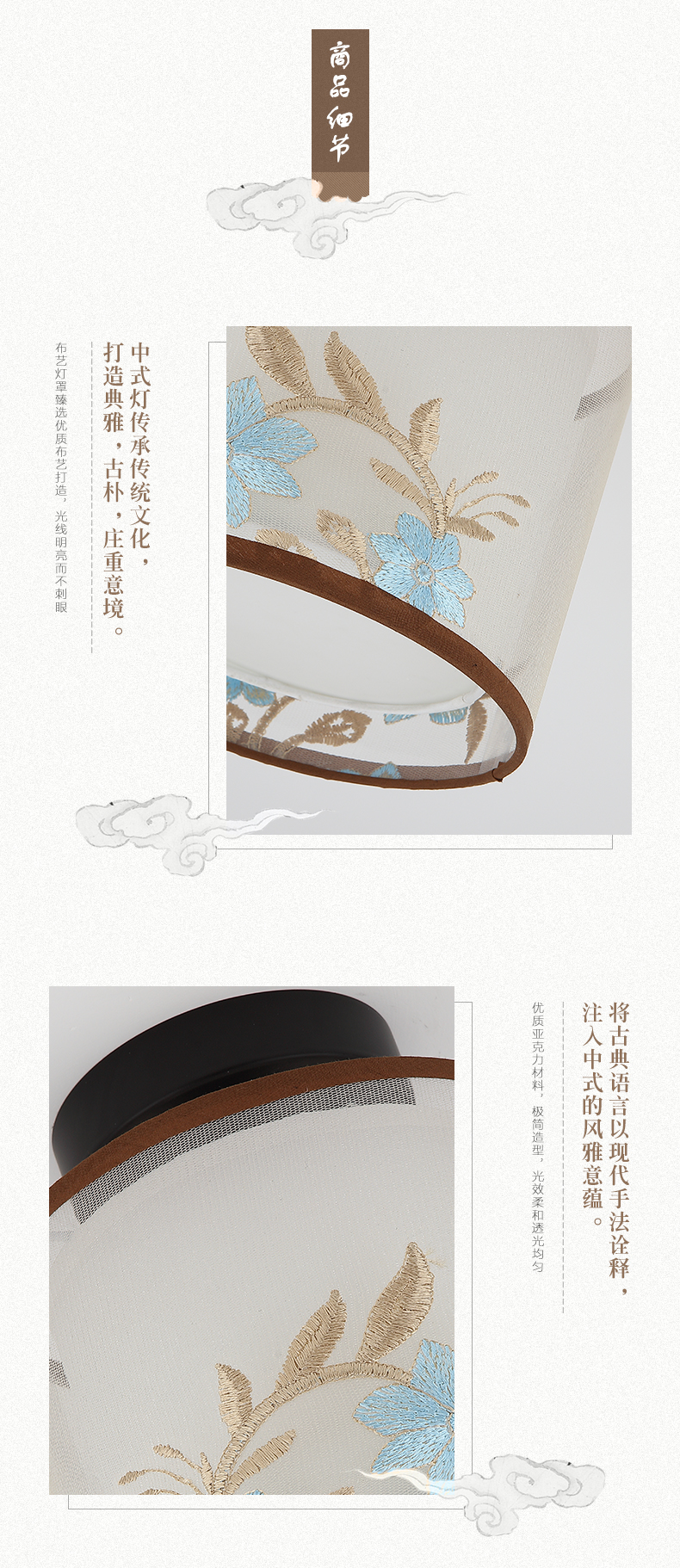 [E淘-灯饰]中式风格 — — 员外灯饰 新品上架！
