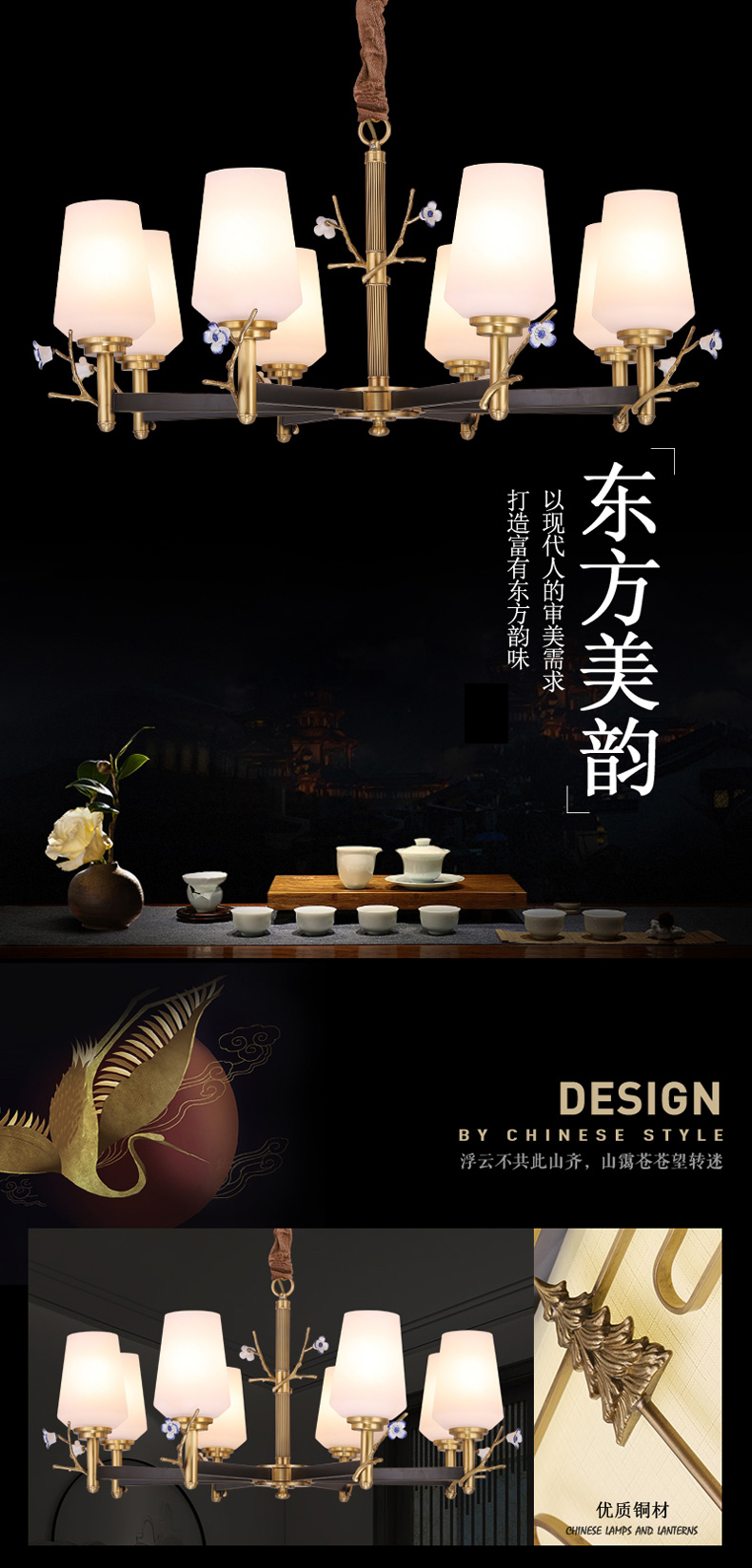 [EDS商城精选-灯饰] 美式风格 — — 名灯共和●简美 新品上架！