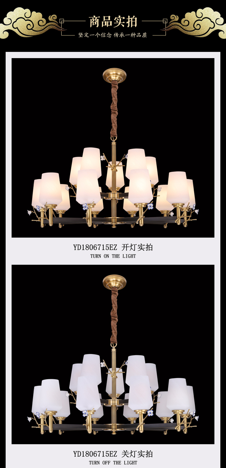 [EDS商城精选-灯饰] 美式风格 — — 名灯共和●简美 新品上架！
