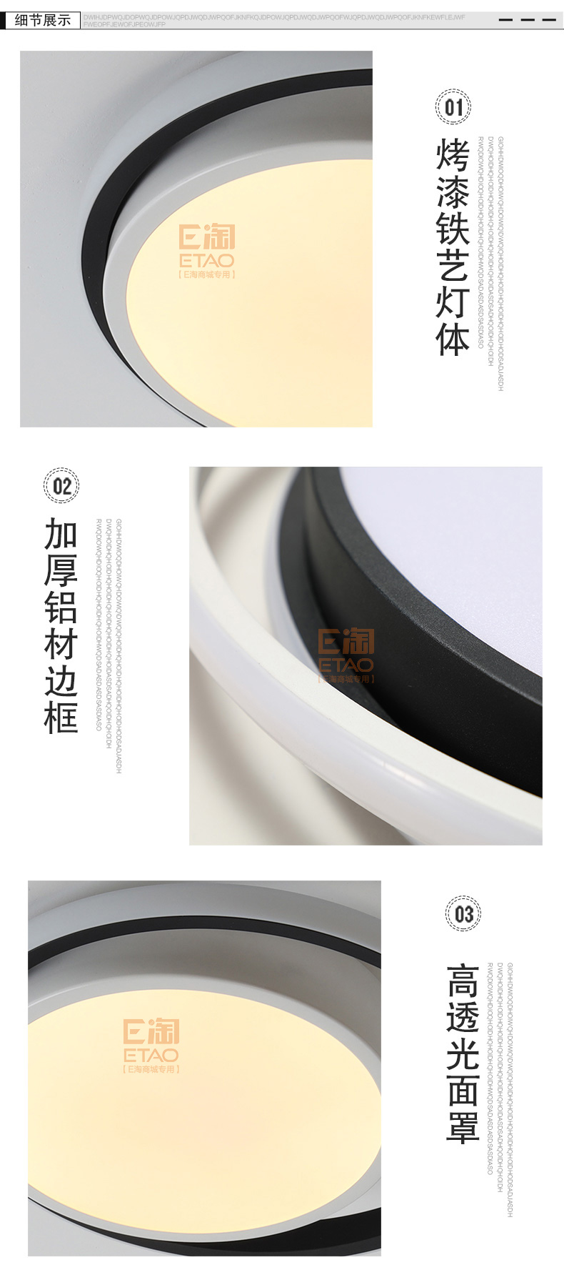 [E淘-灯饰]现代风格——天茵新品上架