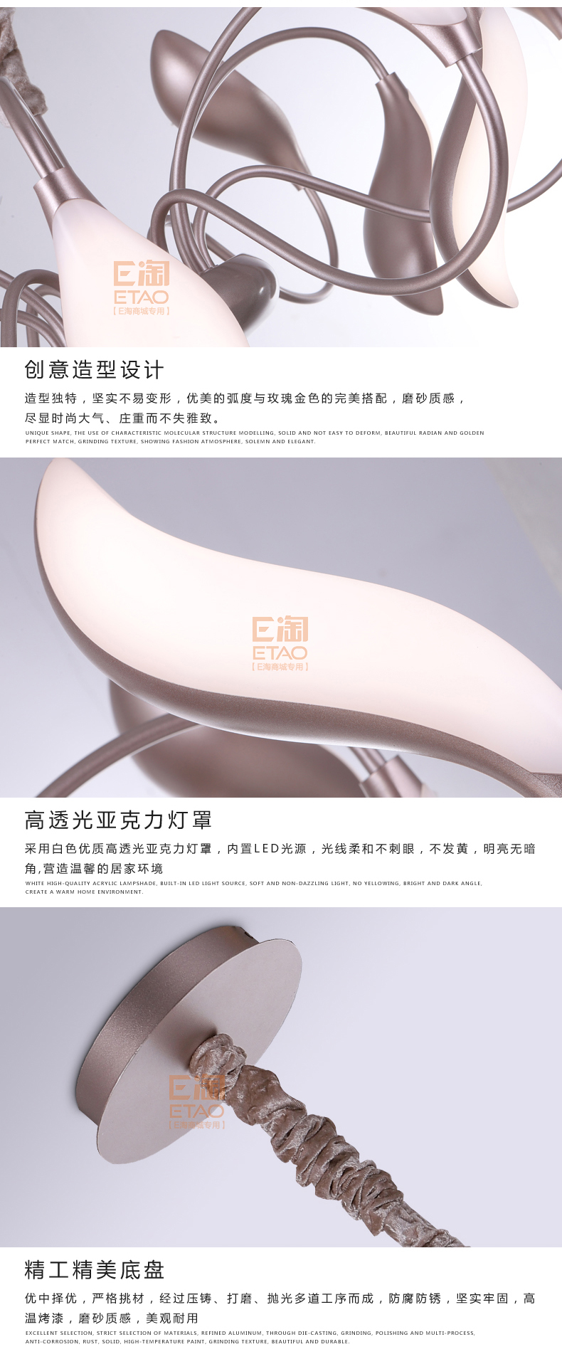 [E淘-灯饰]现代风格—— 勇上照明 新品上架！