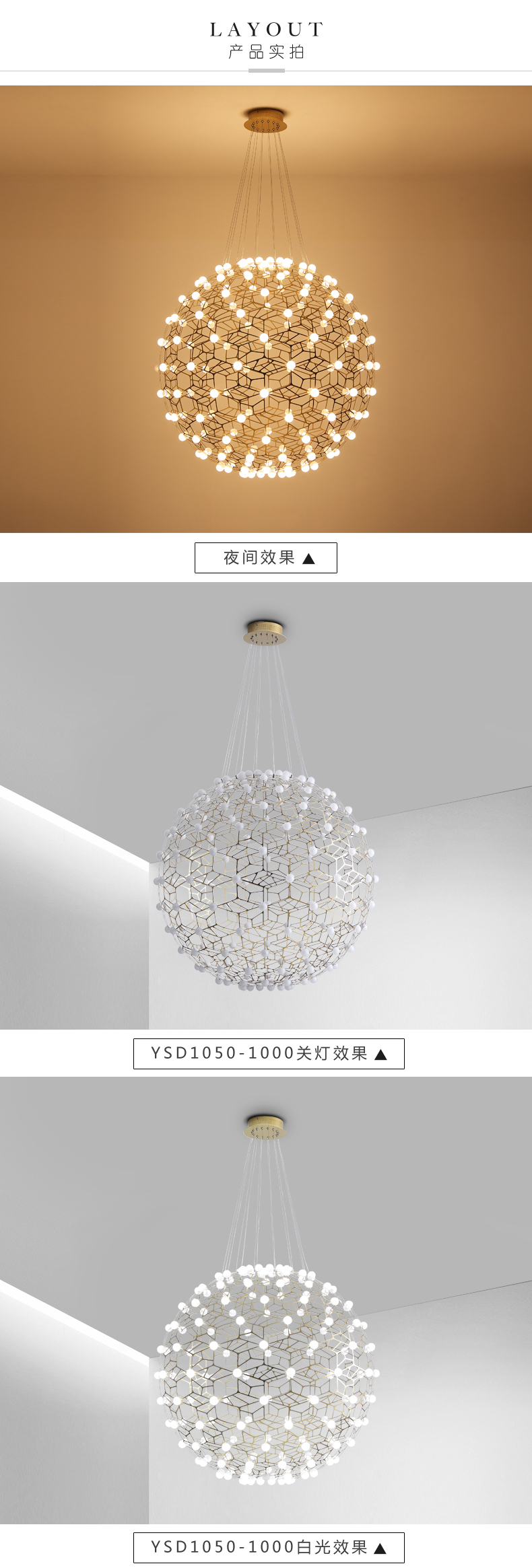 [EDS商城精选-灯饰]现代风格 — — 勇上照明 新品上架！