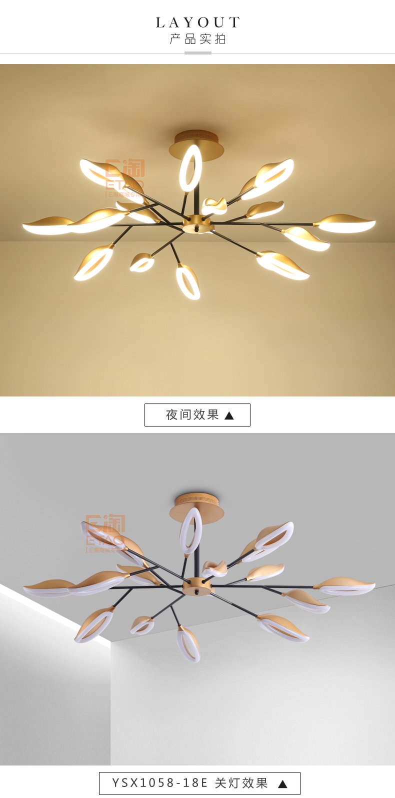 [E淘-灯饰]现代风格—— 勇上照明 新品上架！