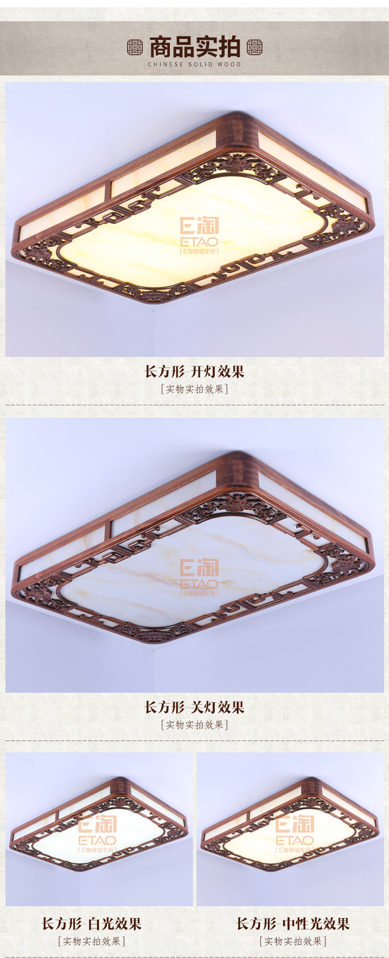 [E淘-灯饰]中式风格 — — 源安康 新品上架！