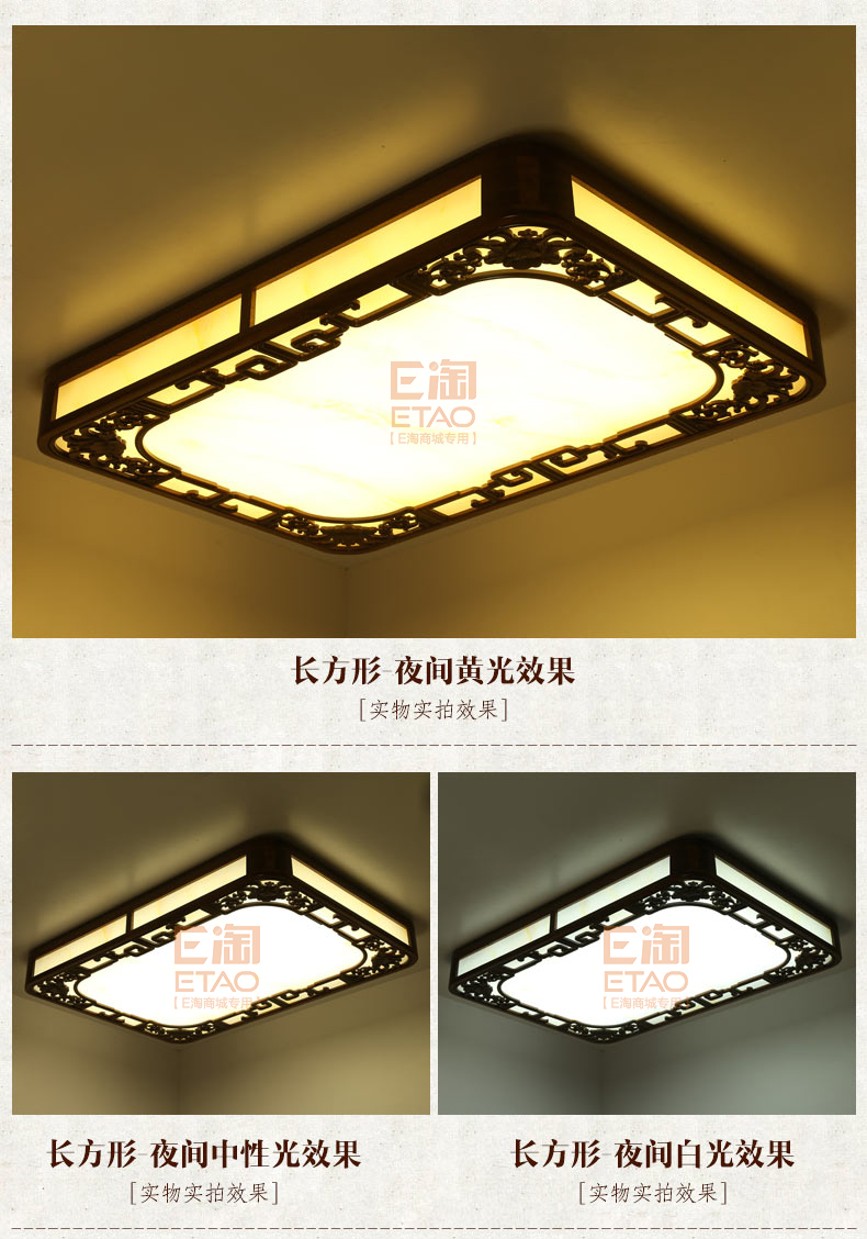 [E淘-灯饰]中式风格 — — 源安康 新品上架！