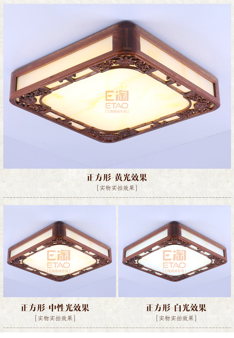 [E淘-灯饰]中式风格 — — 源安康 新品上架！