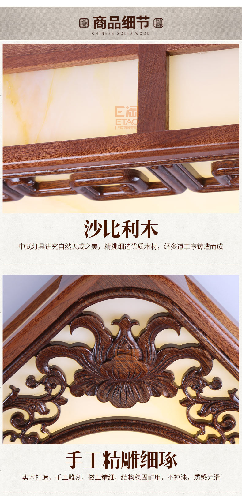 [E淘-灯饰]中式风格 — — 源安康 新品上架！