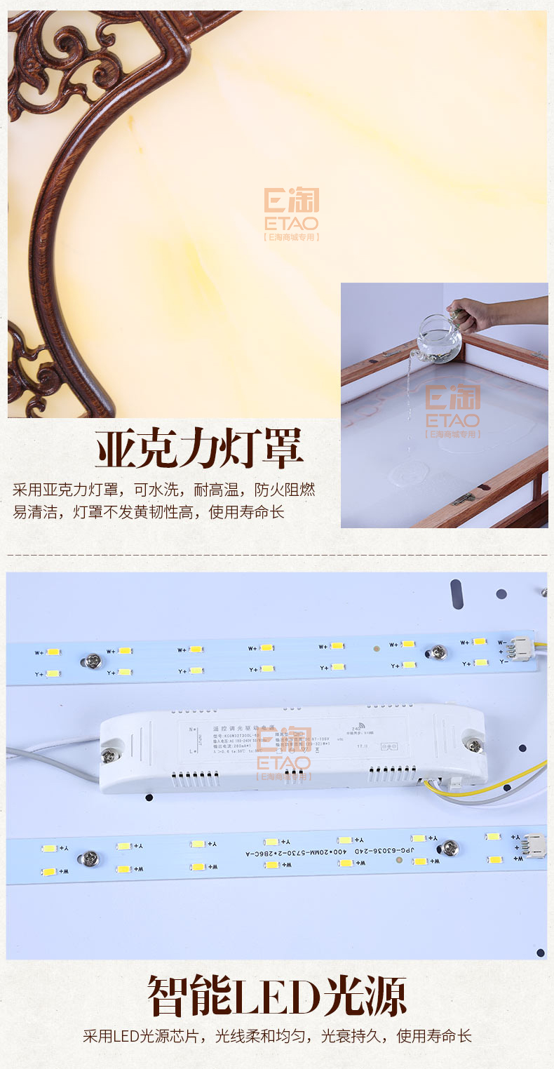 [E淘-灯饰]中式风格 — — 源安康 新品上架！