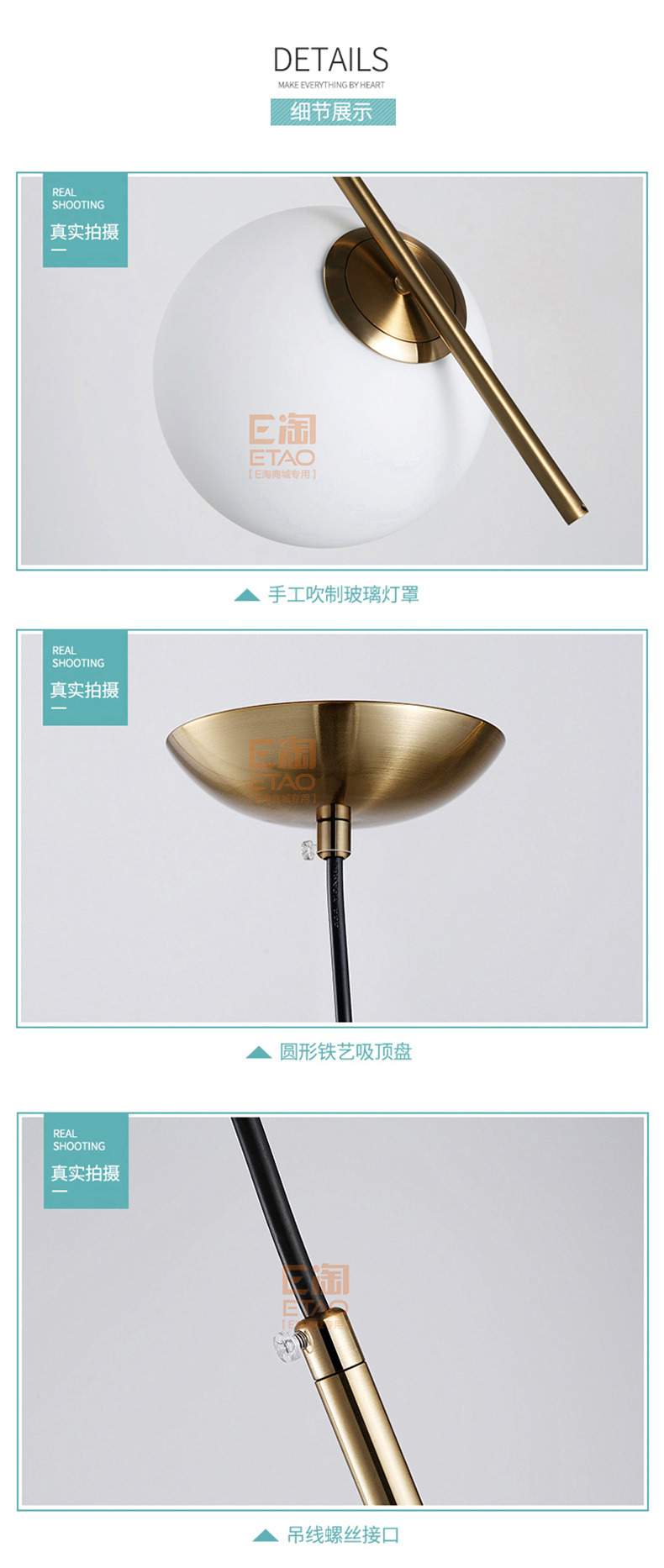 [E淘-灯饰]现代风格 — — 醉亮 新品上架！