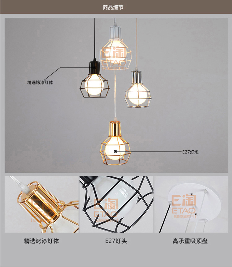 [E淘-灯饰]现代风格 — — 醉亮 新品上架！