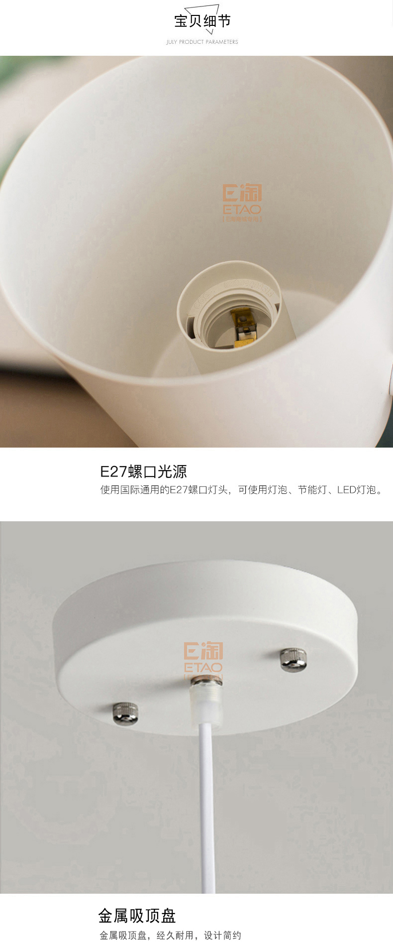 [E淘-灯饰]现代风格 — — 醉亮 新品上架！
