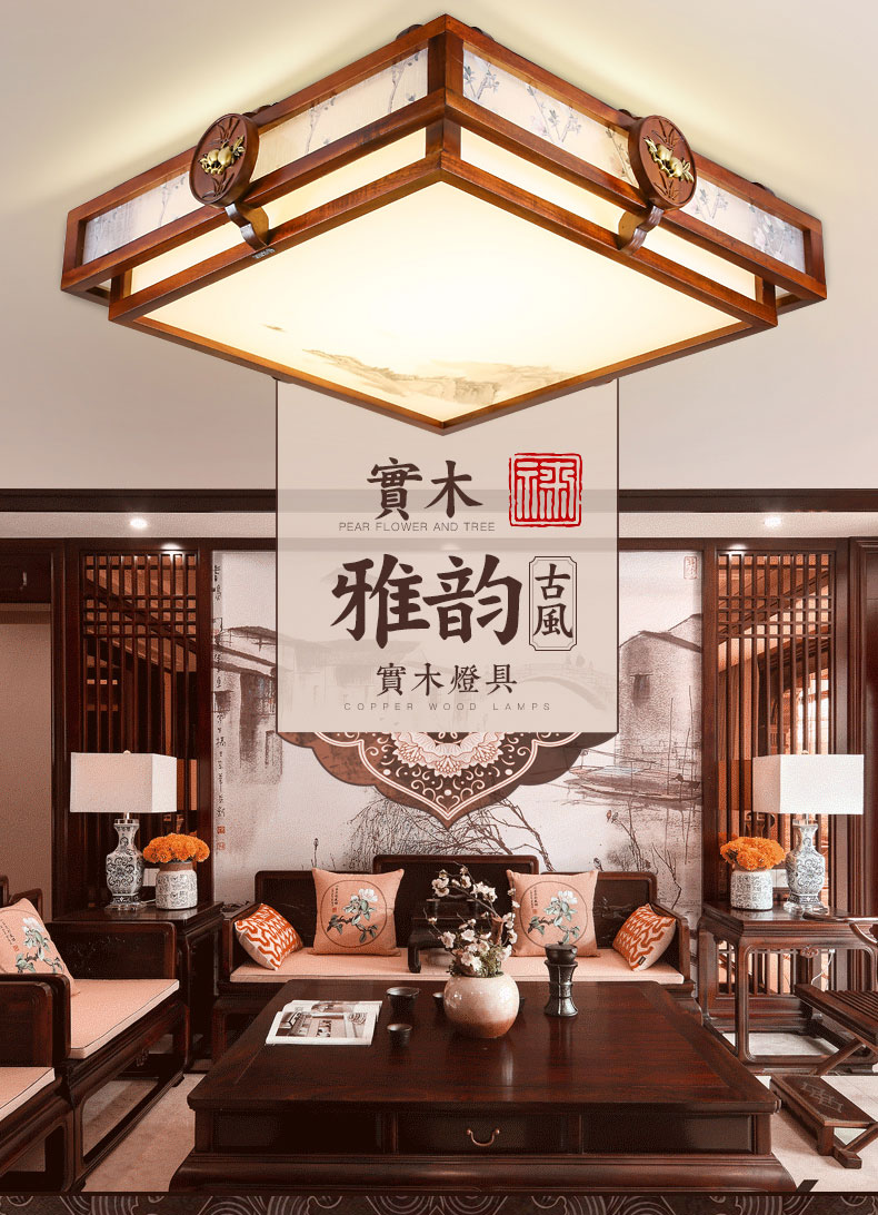 [E淘-灯饰]中式风格——铭木坊 新品上架！