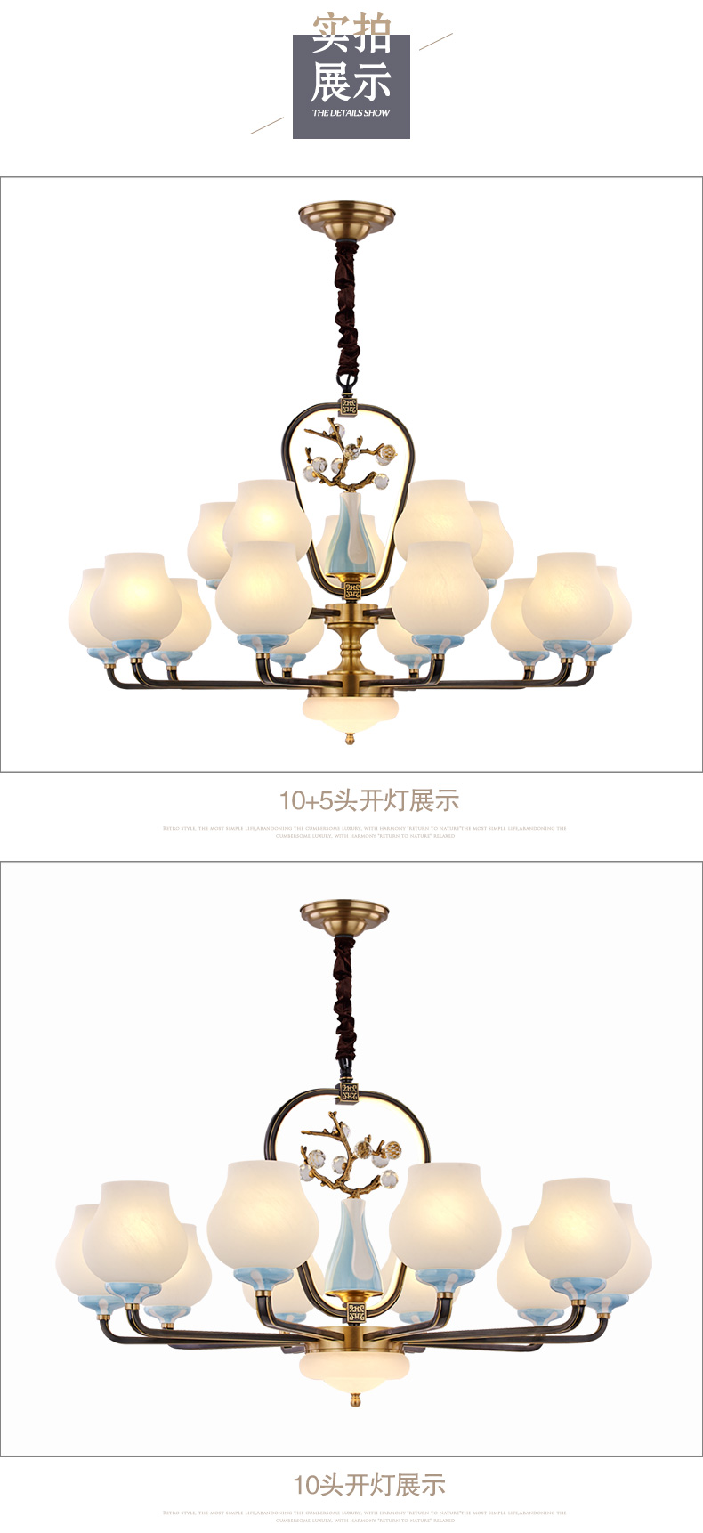 [E淘-灯饰]中式风格 — — 大唐名匠 新品上架！