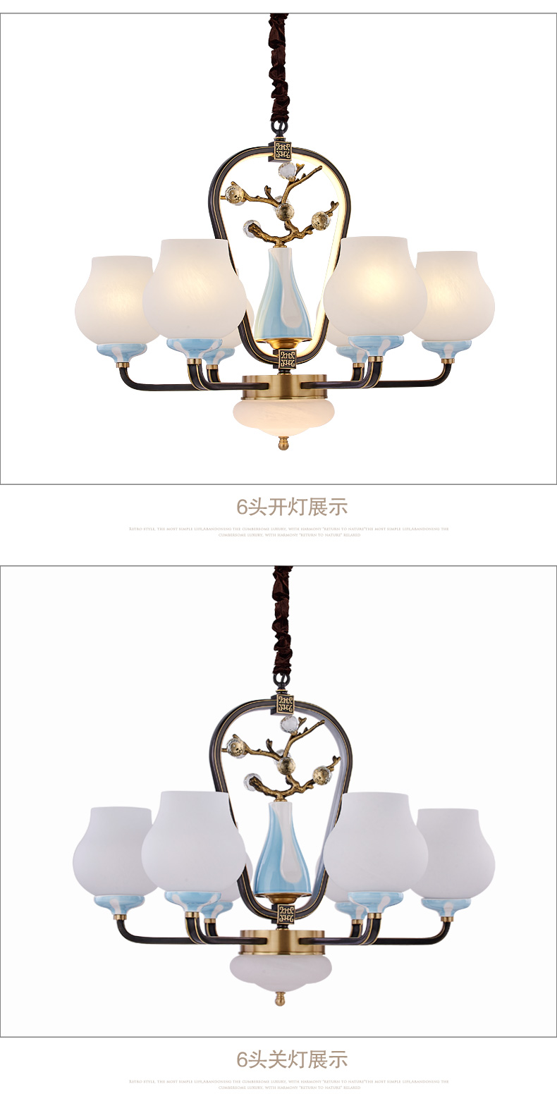 [E淘-灯饰]中式风格 — — 大唐名匠 新品上架！