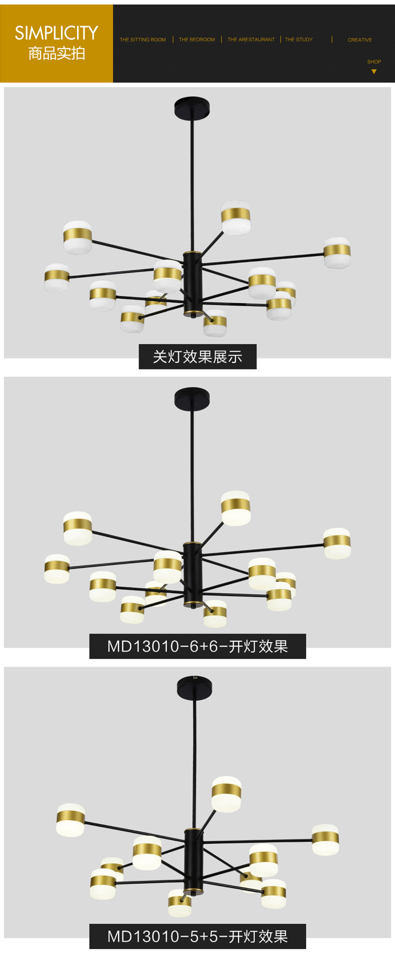 [E淘-灯饰]现代风格 — — 意库照明 新品上架！