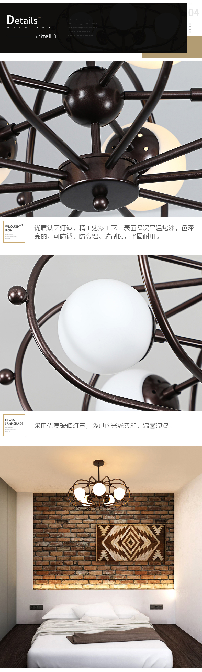 [EDS商城精选-灯饰]现代风格 — — 特里斯汀 品牌进驻！