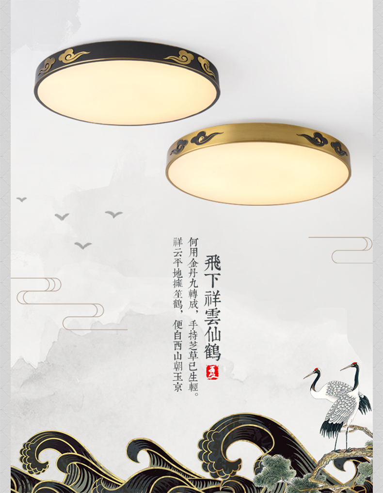 [E淘-灯饰]中式风格 ——烁铜 新品上架！
