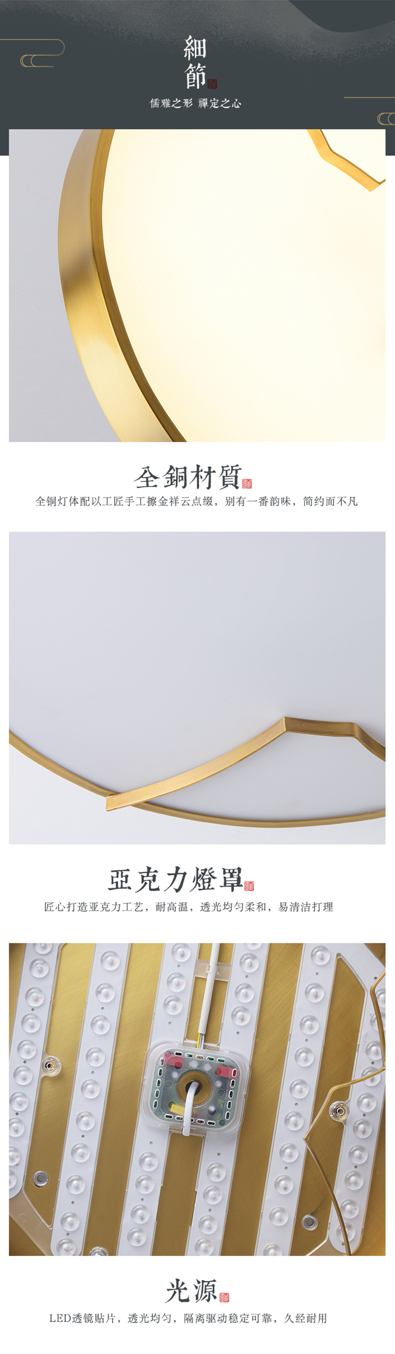 [E淘-灯饰]中式风格 ——烁铜 新品上架！
