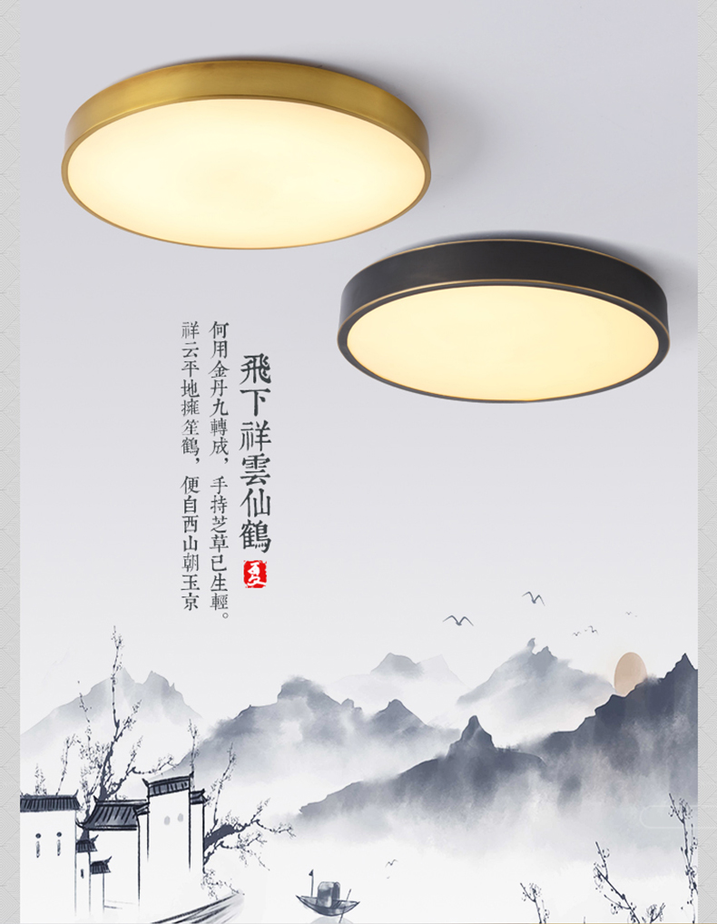 [E淘-灯饰]中式风格 ——烁铜 新品上架！