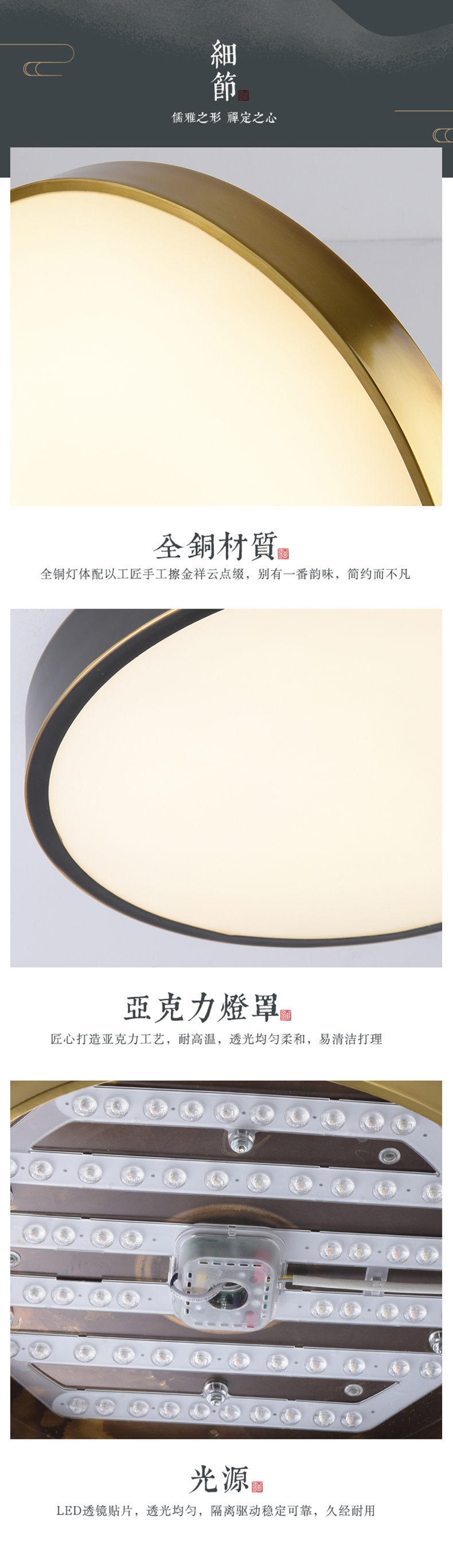 [E淘-灯饰]中式风格 ——烁铜 新品上架！