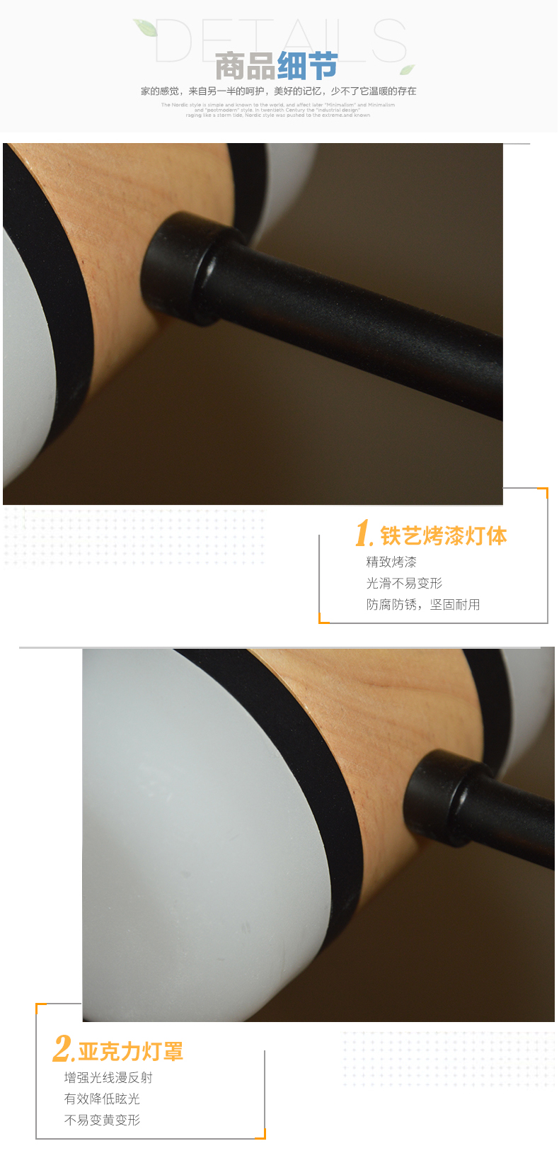 [E淘-灯饰]现代风格 — — 宝尚木灯 新品上架！