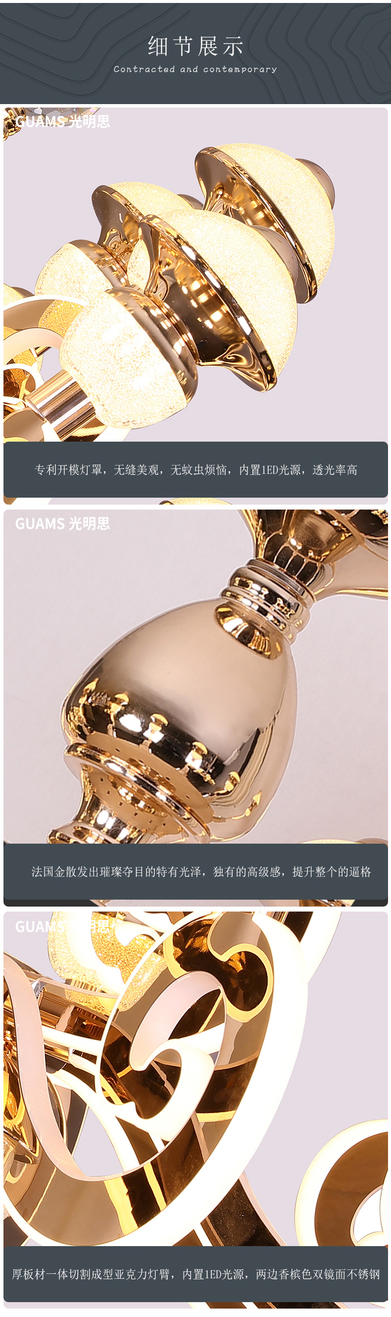 [E淘-灯饰]现代风格 — — 光明思 品牌进驻！
