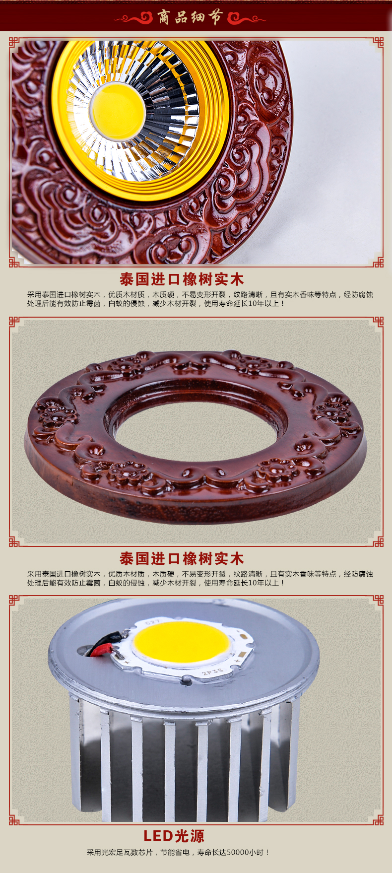 [E淘-灯饰]中式风格 — — 源安康 新品上架！