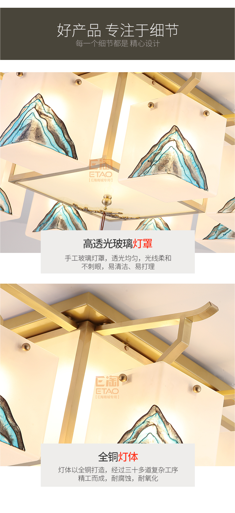 [E淘-灯饰]新中式风格 — — 戈洛米 品牌进驻！