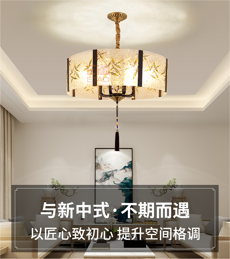 [E淘-灯饰]新中式风格 — — 戈洛米 品牌进驻！
