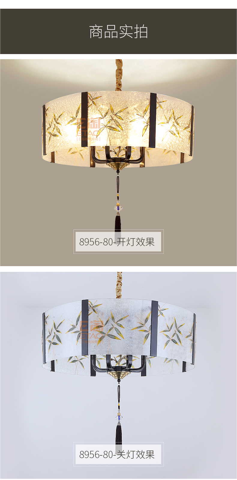 [E淘-灯饰]新中式风格 — — 戈洛米 品牌进驻！