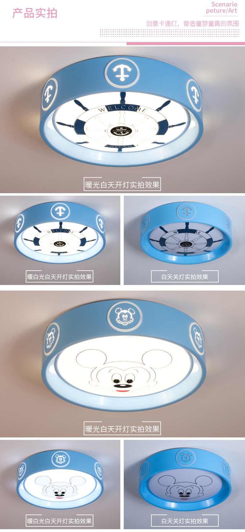 [E淘-灯饰]现代风格—— 贝蕾尔 新品上架！