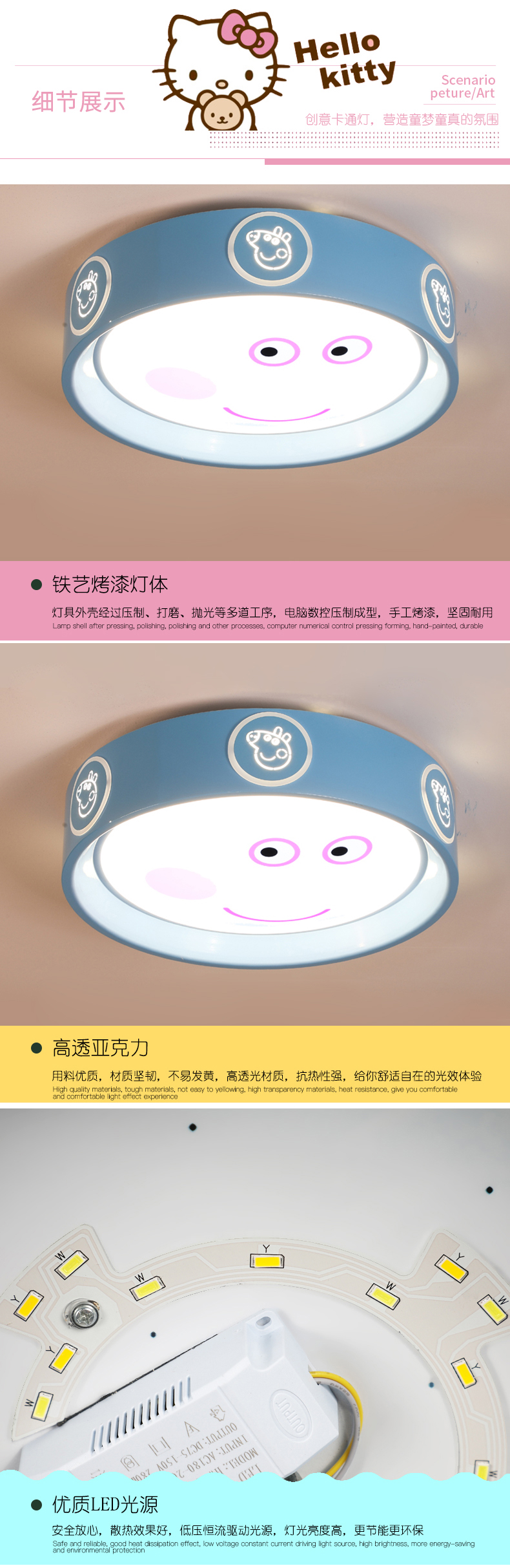 [E淘-灯饰]现代风格—— 贝蕾尔 新品上架！